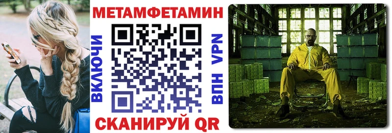 Амфетамин 97%  кракен рабочий сайт  дарк нет наркотические препараты  Мичуринск 