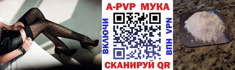 A-PVP СК КРИС  Мичуринск 