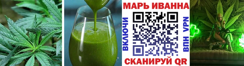 Печенье с ТГК конопля  Мичуринск 