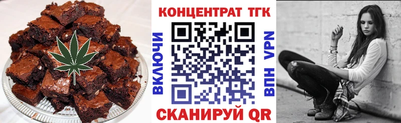Canna-Cookies конопля Мичуринск