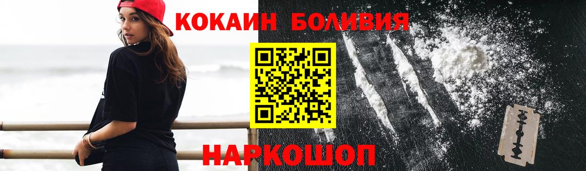 Cocaine 98%  КОКАИН 97%  Вход с VPN  Кокаин  купить наркотики сайты  Мичуринск 