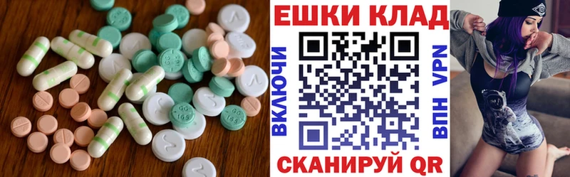 Ecstasy Punisher  цены   гидра вход  Мичуринск 