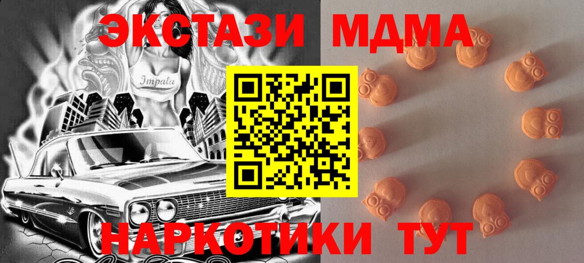Мичуринск  ЭКСТАЗИ Дубай  Вход с VPN 