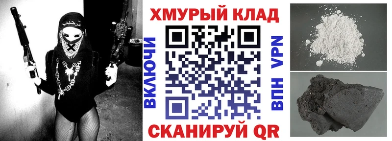 Героин гречка  OMG маркетплейс  Мичуринск  где найти  