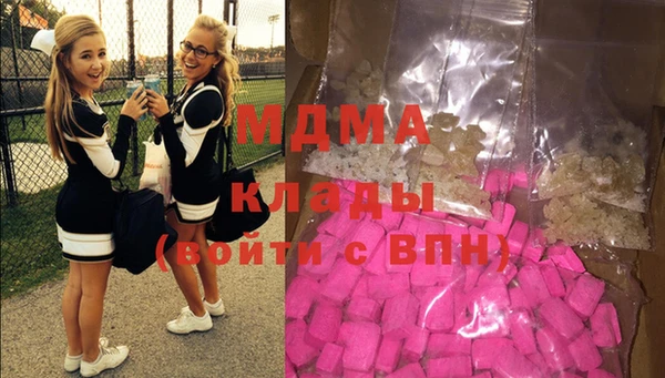 марихуана Лихославль