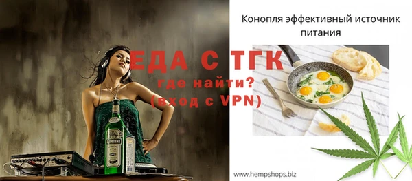 гидропоника Лабытнанги