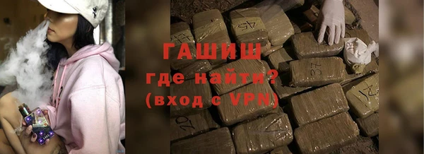 Альфа ПВП Аркадак