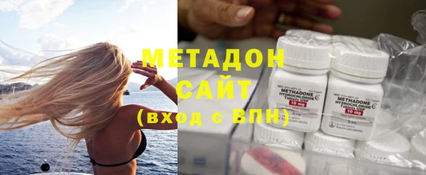 бутират Липки