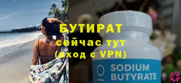 прущие крисы Ладушкин
