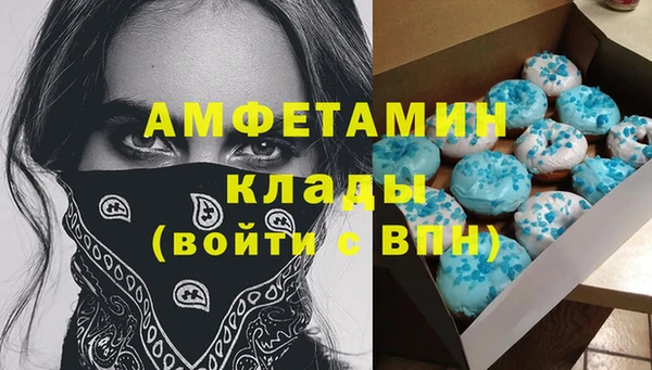 марихуана Лихославль