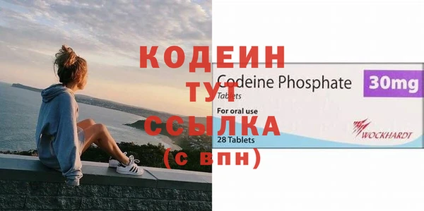 марихуана Лихославль