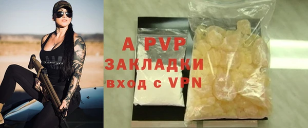 прущие крисы Ладушкин