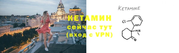 бутират Липки