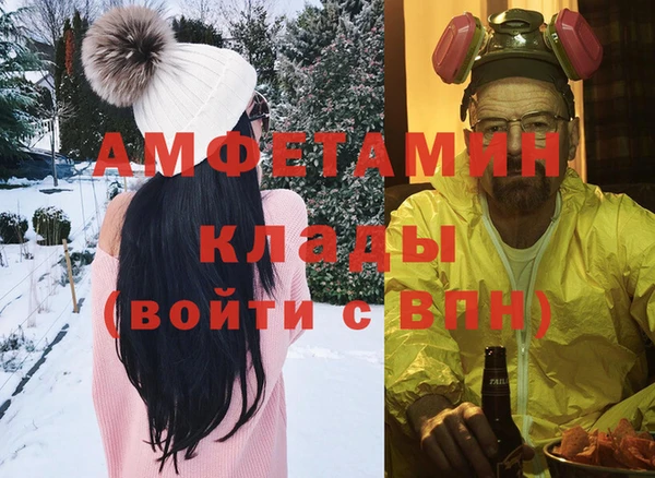 COCAINE Белокуриха