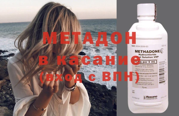 марихуана Лихославль