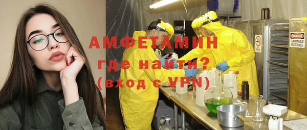 бутират Липки