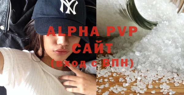 бутират Липки