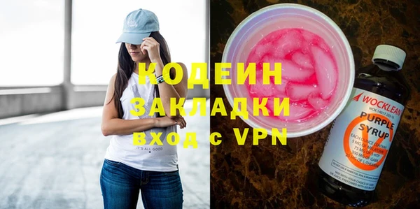 марихуана Лихославль