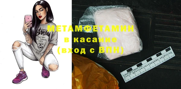 2c-b Богородицк