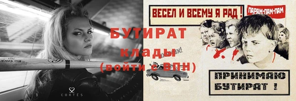 альфа пвп VHQ Богородск