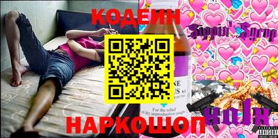 спиды Заводоуковск