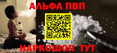 синтетический гашиш Бугуруслан