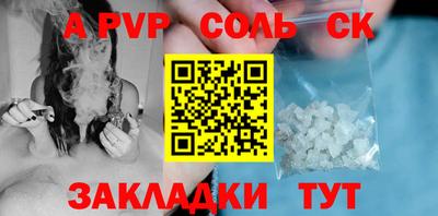марки lsd Заволжье