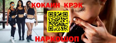 синтетический гашиш Бугуруслан