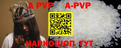 spice Бузулук