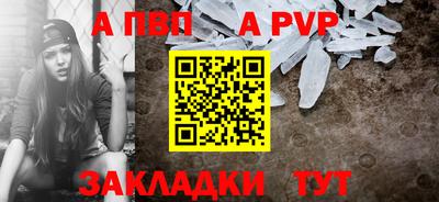 марки lsd Заволжье