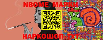 марки lsd Заволжье