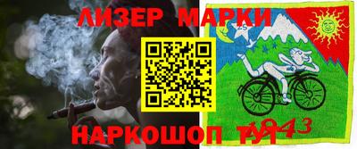 spice Бузулук