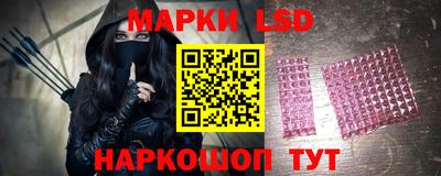 марки lsd Заволжье
