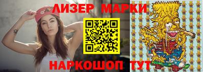 марки lsd Заволжье