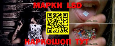 марки lsd Заволжье