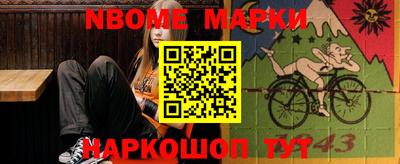 прущая мука Жуковский