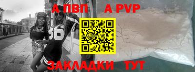 спиды Заводоуковск