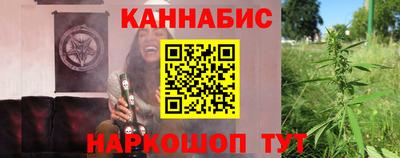 синтетический гашиш Бугуруслан