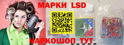 марки lsd Заволжье