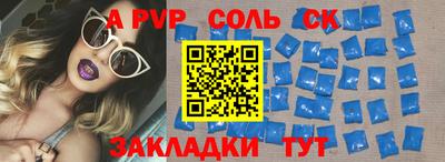 Альфа ПВП Будённовск