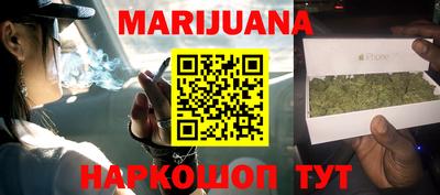 синтетический гашиш Бугуруслан