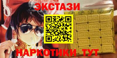 марки lsd Заволжье