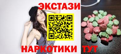 спиды Заводоуковск