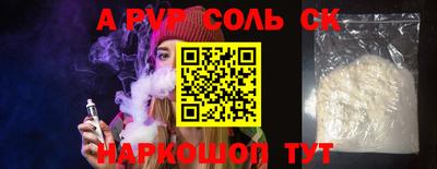 спиды Заводоуковск