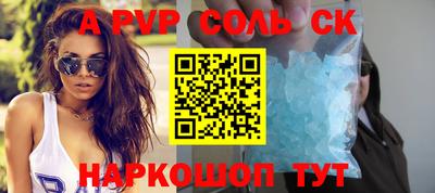 spice Бузулук