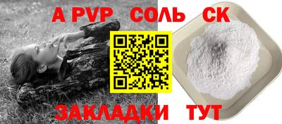 марки lsd Заволжье