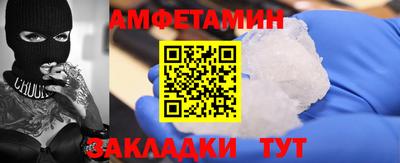 спиды Заводоуковск