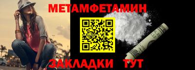 соль ск Абакан