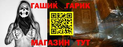 синтетический гашиш Бугуруслан