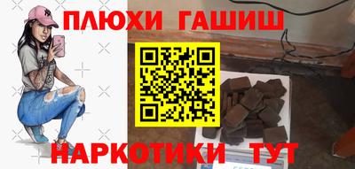 синтетический гашиш Бугуруслан